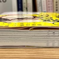 子どもが変わる 怒らない子育て 子どもが変わる 怒らない子育て (Forest2545Shinsyo 89) | 嶋津